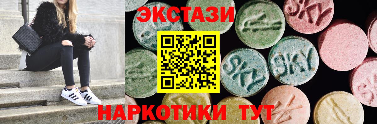 Экстази диски Чебоксары