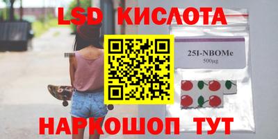 гашиш Кинель