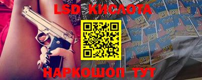 ГАЛЛЮЦИНОГЕННЫЕ ГРИБЫ Кимры