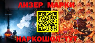 кокс Кингисепп
