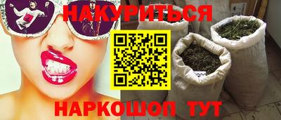 гашиш Кинель