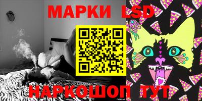 гашиш Кинель