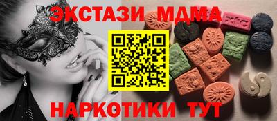 гашиш Кинель