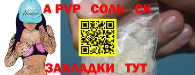 шишки Коммунар