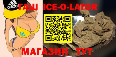 синтетический гашиш Конаково