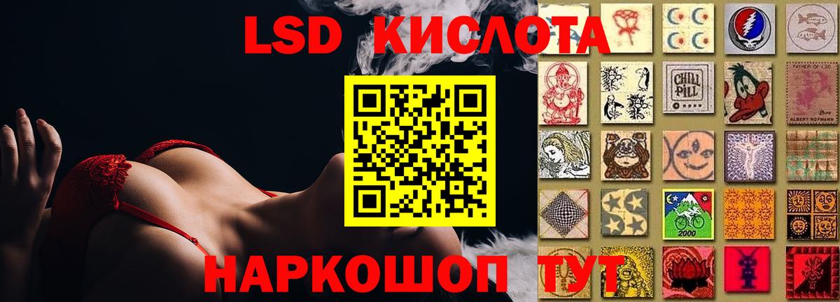 Лсд 25 экстази кислота Чебоксары