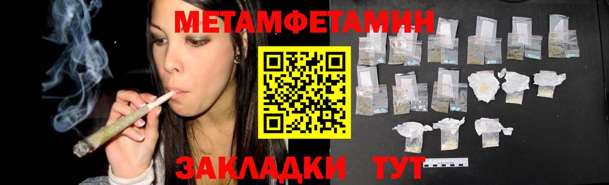 Первитин витя Чебоксары