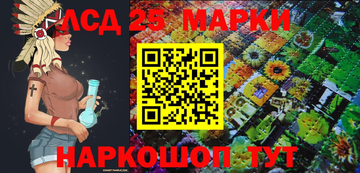 Марки 25I-NBOMe  Марки NBOMe 1,5мг  Марки NBOMe 1,5мг  Вход с VPN  Чебоксары 
