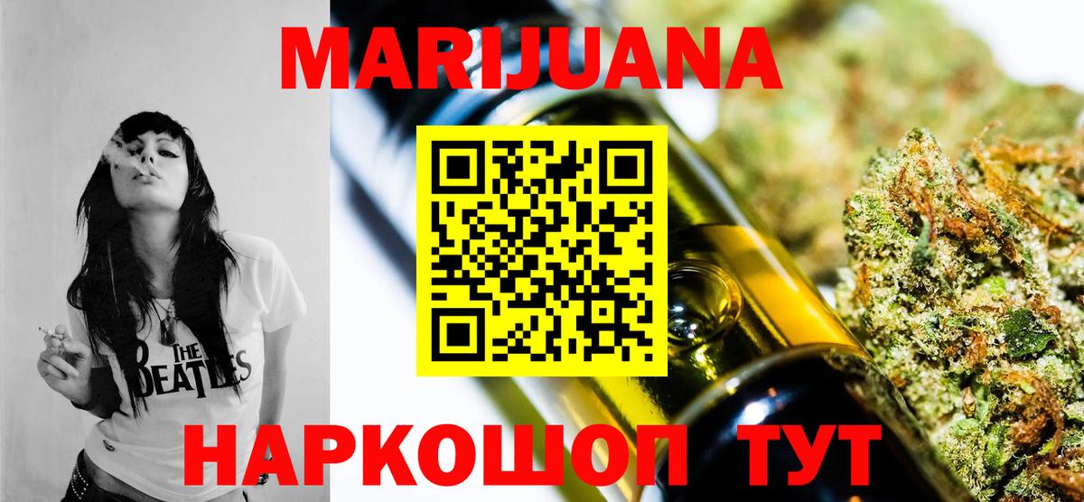 Бошки марихуана LSD WEED  Бошки Шишки гибрид  Вход с VPN  Чебоксары  Конопля SATIVA & INDICA  Шишки марихуана AK-47 