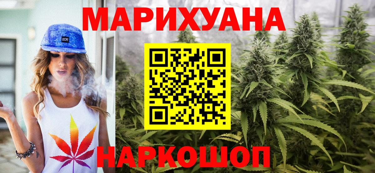 Конопля OG Kush Чебоксары